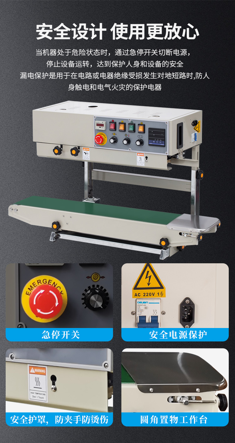 FRD-1000C（帶立式、帶計數）新_07.jpg