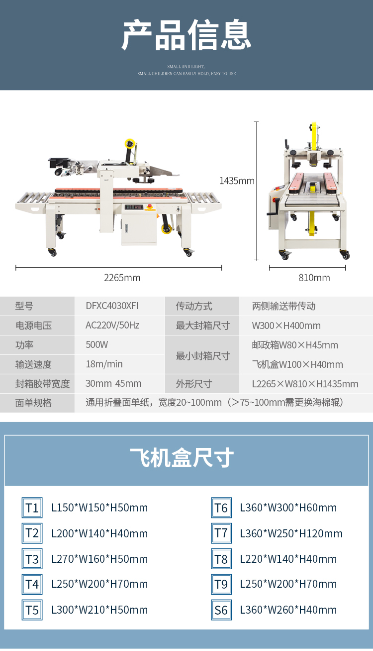 DFXC5050XI、4030CI、XFI_09.jpg