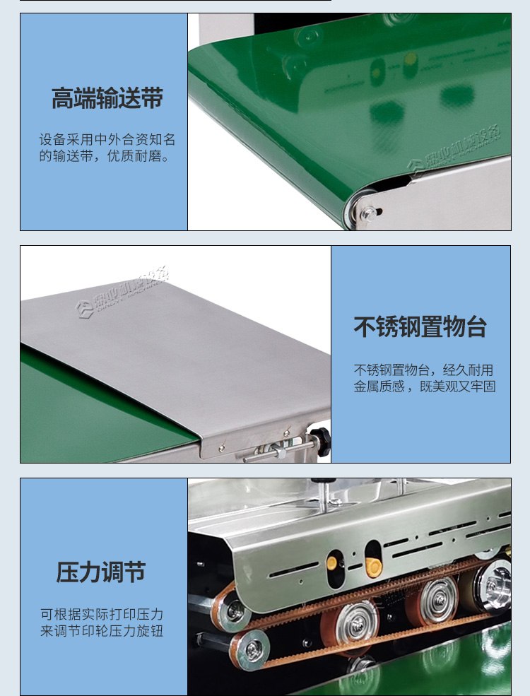 FRD1000W（加寬輸送臺(tái)）新_09.jpg